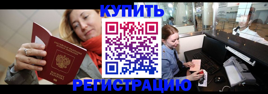 временная регистрация госуслуги в Пыть-Яхе