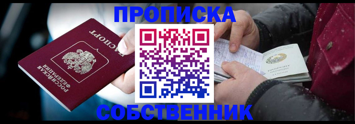 регистрация для дет. сада в Пыть-Яхе